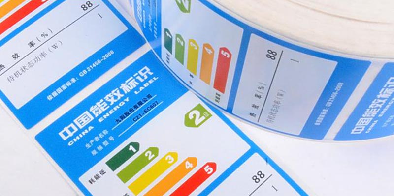 1459856112.jpg 銅版紙印刷標簽