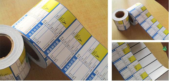 timg (4).jpg 銅版紙印刷標簽